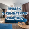 Продаю 3-комнатную квартиру, Кулатова/Элебаева, б/п