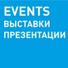 Организация BTL и EVENTs мероприятий в Казахстане