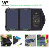 Продам портативная раскладная солнечная зарядная панель