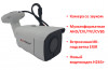 Продам мультиформатную 2.0 Mpx камеру видеонаблюдения со звуком