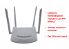 Продам 4G WIFI LAN умный роутер с поддержкой 4G