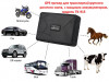 Продам GPS трекер для транспорта/крупного рогатого скота, с мощным акк