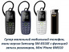 Продам супер маленький мобильный телефон, мини версия Samsung SM-B310E