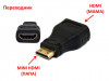 Продам переходник MINI HDMI (ПАПА) – HDMI (МАМА)