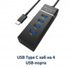 Продам USB Type C хаб на 4 USB-порта с LED индикатором, UH4P