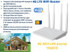 Продам 4G WIFI LAN роутер с поддержкой 4G сим карт, четырьмя Ethernet