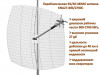 Продам параболическую 3G/4G MIMO антенну с усилением 27дБ, модель KNA2