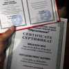 Экскаваторщик погрузчик курсы Алматы диплом сертификат выдается