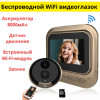 Продам беспроводной WiFi видеоглазок/видеозвонок с датчиком движения
