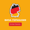 Виза в Германию для граждан РК| Evisa Travel