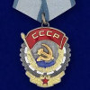 Прием Орденов Медалей в Алматы