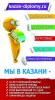 Дипломы на заказ в Казани