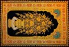 Настенный ковёр 190х120 см. с полудрагоценными камнями (Индия)