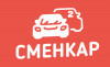«Сменкар» аренда автомобилей в Красноярске