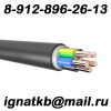 Закупаем кабель в Республике Татарстан, Казани, работаем по России