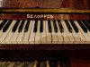 Продам рабочее фортепиано Беларусь