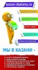 Диплом на заказ в Казани