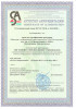 Центр сертификации и испытаний строительной продукции