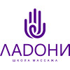 Школа массажа Ладони в Минске