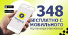 Заказать такси в Киеве недорого