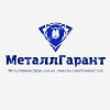 Компания "МеталлГарант". Производство металлоконструкций на заказ.