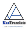 Выгодное сотрудничество для нотариусов Казахстана.
