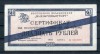 Куплю в коллекцию старые банкноты России