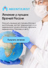 Агентство " Мединтурист" - это сервис организации лечения в России