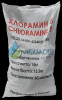 Реализуем порошкообразный и кристаллический хлорамин Б Саранск