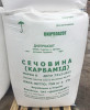 Азотное удобрение “Карбамид” N-46,2% (Мочевина) ДнепрАзот Опт Доставка