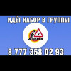 Акция в Автошколе "Ассоциация автошкол Казахстана"