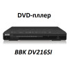 Куплю DVD плеер BBK DV 216SI или DVD плеер BBK DV 118SI