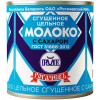 Молоко Рогачевъ сгущенное цельное с сахаром 380 г