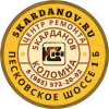 5КАРДАНОВ — сертифицированный центр по ремонту карданных валов