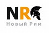 Компания «Новый Рим» - строительные материалы с доставкой по Москве