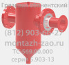 Грязевик ТС-569.00.000-14 Ду 150 Ру 16