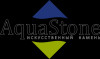 AquaStone– столешницы и другие изделия из искусственного камня