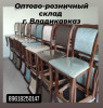 Продам столы и стулья Владикавказ