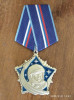 Знак под Орден Гагарина России КОПИЯ - продам 10.000руб.