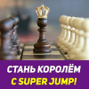 Интеллект-тренинг Super Jump