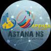 Астана НС-выбор есть.