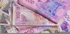 Депозиты: вознаграждение и бонус от минфин в банках по всей Украине