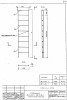 Лестница вертикальная - стремянка лаза на чердак ЛВ-6.27