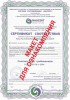 #Сертификат ISO 31000