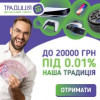 ▶️ Новая Финкомпания на рынке Украины