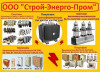 Купим выключатели bb/tel-10-20. самовывоз по всей россии. bb/tel-10-2