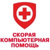 Оперативный выездной ремонт и сервис компьютеров в Минске