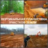 Планировка и планирование участка Воронеж, спиливание деревьев.
