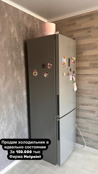 Продам холодильник фирмы Hotpoint