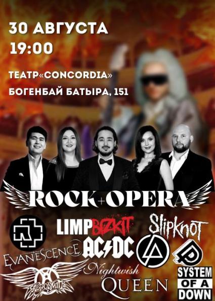 Приглашаем вас на шоу Rock+Opera!